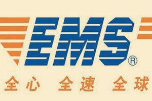 ems過(guò)年放假嗎